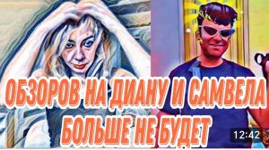 САМВЕЛ АДАМЯН, «ЛЕСНОЕ ЭХО», ВОНХ ПОРА СНЯТЬ МАСКУ, ХВАТИТ КАЗАТЬСЯ, А НЕ БЫТЬ..