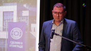 В Лесном стартовал проект «Сделано в Атомграде»