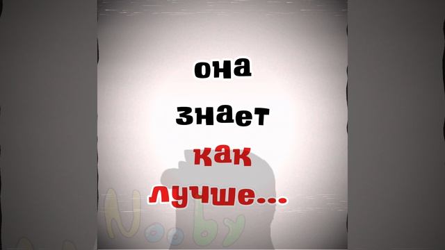Для ⭐Шушик⭐ смотреть онлайн