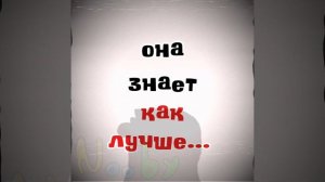 Для ⭐Шушик⭐