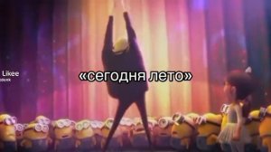ВСЕХ С ЛЕТОМ МОИ ДРУЗЬЯ !!!