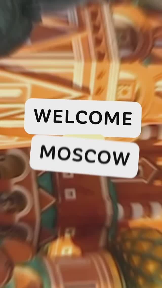Москва за 1,5 дня - реально?