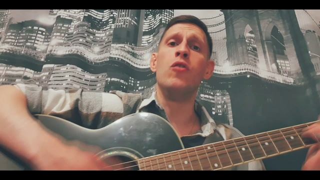 Дальнобой! Песня под гитару
