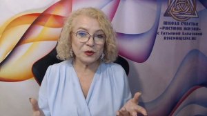 АнгелоТерапия.