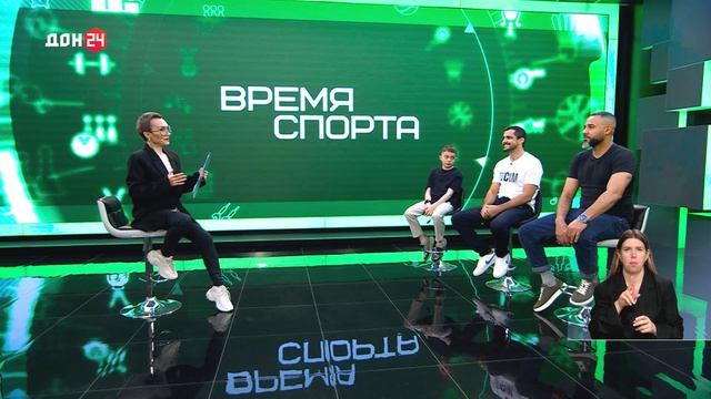 Время спорта 29.05.2026 - Капоэйра