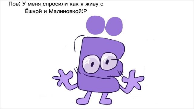 Вам смешно а у Краткого румянец с другой стороны пропал:_ смотреть онлайн