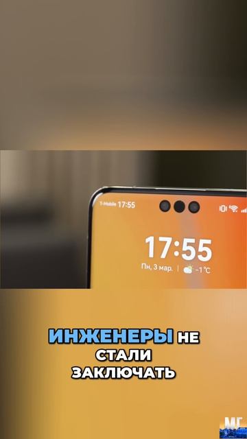 🙂 Рамка этого смартфона его слабое место? / Обзор Huawei Mate 70 Pro смотреть онлайн