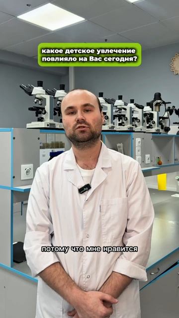 Вкусняшки, СТС и конструкторы: каким было детство преподавателя технопарка «БИОНИК» смотреть онлайн