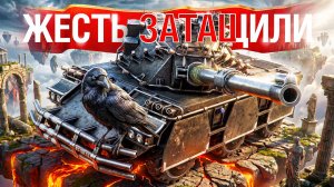 Шотник — Вытащили Невероятный Слив на Concept 5!