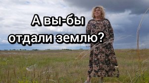 Хочу набрать лечебные травы, чтобы на зиму хватило