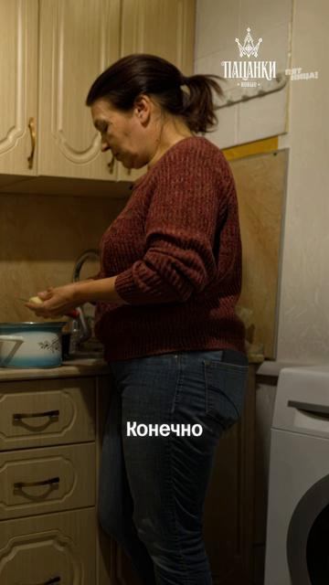 Хорошо, что пацанки попали на проект🥺  #НовыеПацанки — четверг, 19:00