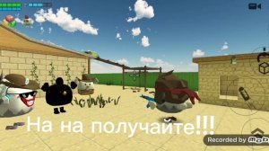 Плохие игроки.