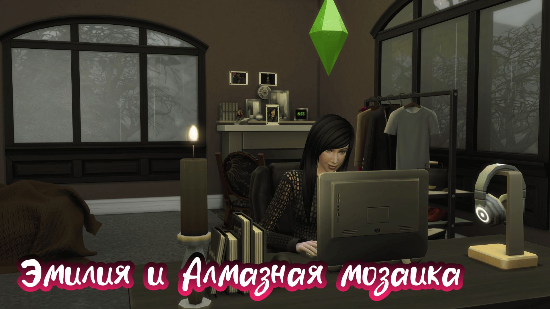 Алмазка и потом Симс | Алмазная мозаика | The Sims 4 смотреть онлайн