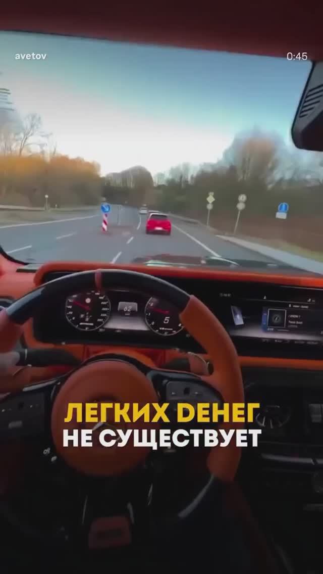 Лёгких денег не существует смотреть онлайн