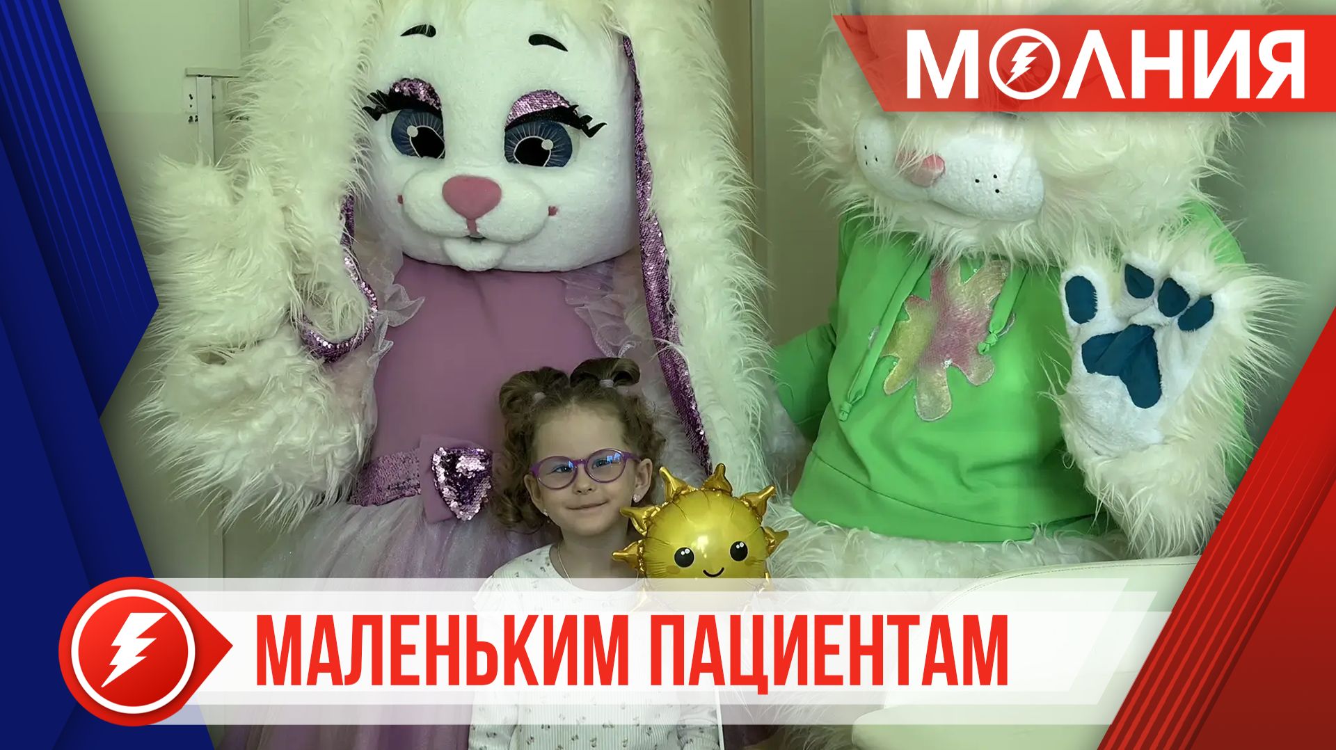 В День защиты детей юные пациенты Тарко-Салинской ЦРБ, получили подарки от главы Пуровского района.