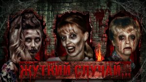 Жуткая загадка Спрингфилда - куда исчезли три женщины?