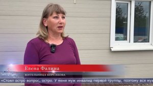 29.05.2026 В Корсаковском районе к газу подключили 11 домовладений