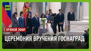 Путин вручает ордена «Мать-героиня» и «Родительская слава»