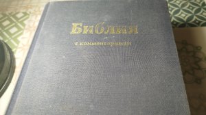 Библия. Из каких книг состоит Библия?