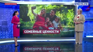 Повышение рождаемости и поддержка семей с детьми. Лилия Гумерова. Сказано в Сенате