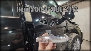 Как снять дверные ручки передних дверей Honda CR-V 2006-2012 год
