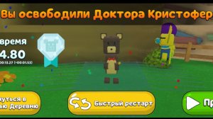 доктор Кристофер на алмаз