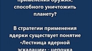 Замена НАТО: французский «ядерный зонтик» опасен для России больше американского