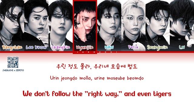 DIVINE:STRAY KIDS (Color Coded Lyrics)