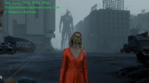Death Stranding. #25. Заказ №63, №64, №65. Подключение Краевого узла. Бой с Тварью и Хиггсом.