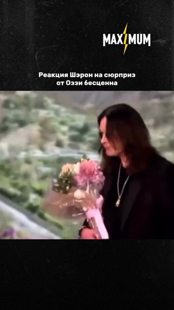Оззи Осборн устроил трогательный сюрприз для Шэрон в эфире шоу «The Talk» 6 октября 2016 года смотреть онлайн