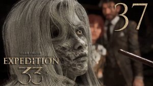#37 Clair Obscur Expedition 33 (Ночник, Журнал экспедиции 61, Алисия, В лагере)