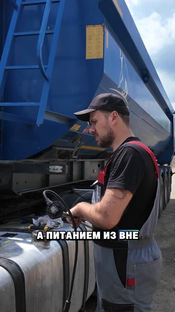 Калибровка проводного ДУТ
