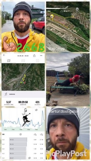 #2668 день непрерывных тренировок и занятий спортом