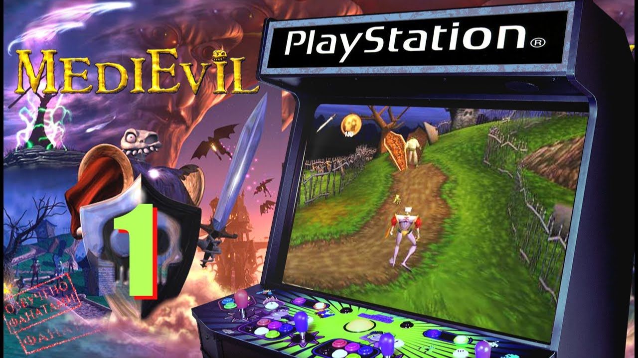 MediEvil 1998 | #1 Витражный демон | Прохождение на русском [MAKE BY VEL]