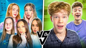 БРАТИШКА И СТКИЛЛ СЫГРАЛИ ПРОТИВ 5 ДЕВУШЕК В STANDOFF 2🥵 КТО ЖЕ ВЫИГРАЛ ЛЕГЕНДАРНУЮ БИТВУ?) 😍🔥