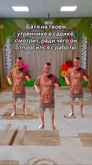 MELLSTROY TUT