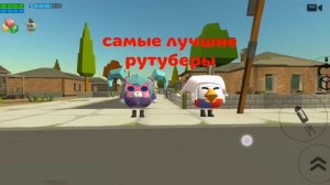 самые лучшие рутуберы(по моему мнению)