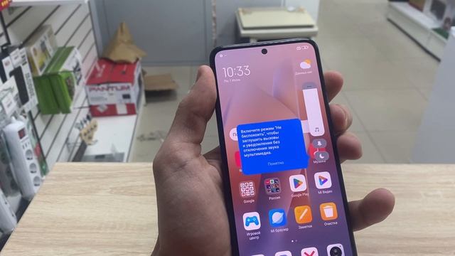 Redmi note 11s смотреть онлайн