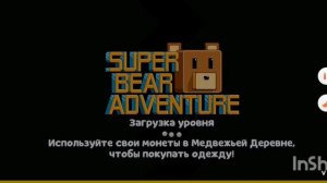 новые мои вещи в сба