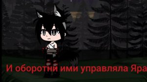 «История автора, часть первая» с озвучкой