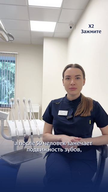 В детстве многих из нас водили к стоматологу со словами «потерпи, надо»