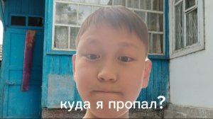 куда я пропал?🤨🤨+ рум тур на деревню