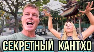 КАК ВЫЖИВАЮТ РУССКОЯЗЫЧНЫЕ ВО ВЬЕТНАМЕ. Неизведанный КАНТХО Уютный Город на МЕКОНГЕ Нет Туристов