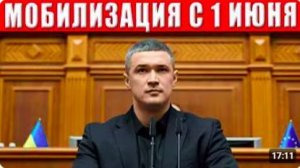 Полная мобилизация с 1 июня_ ТЦК готовятся к тотальной охоте на мужчин по всей стране