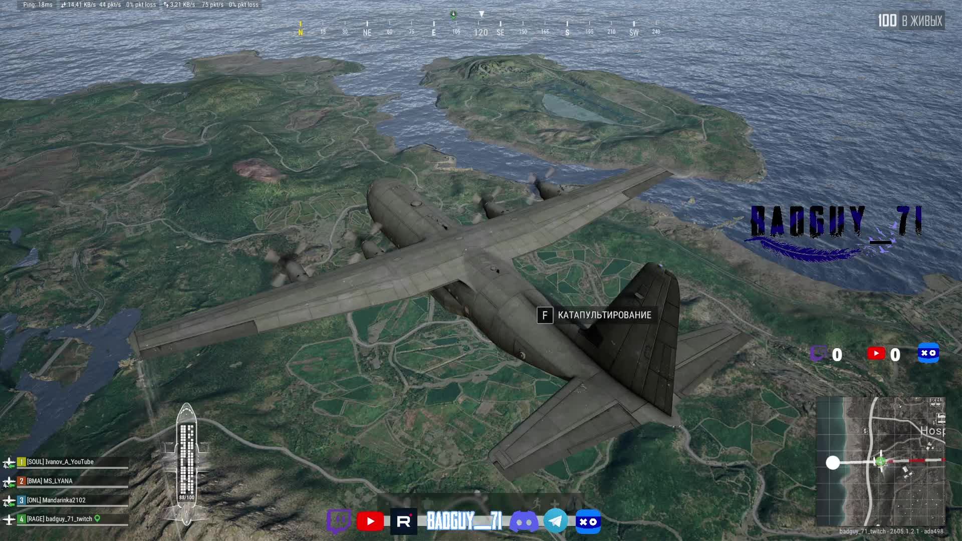 просто играю в pubg смотреть онлайн