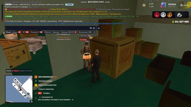 выговор 2.10 ЕУМО смотреть онлайн