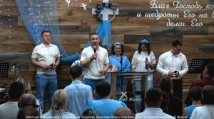 Воскресное Богослужение 31.05 II Церковь Хлеб Жизни