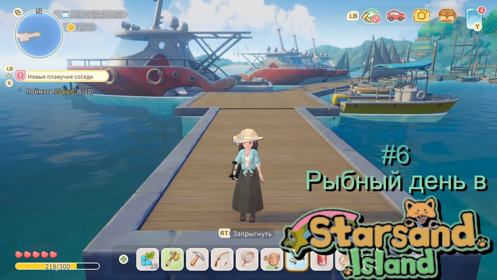 #6 Рыбный день в Starsand Island смотреть онлайн