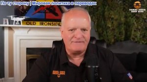 Дэниел Дэвис - Иранские «ястребы» - бредовые фантазии