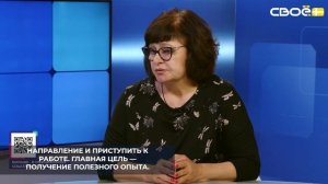 На Ставрополье в начале года определяют направления для трудоустройства подростков